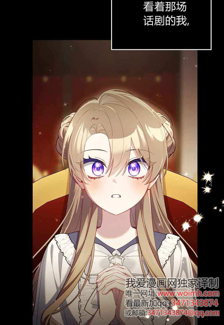 第48话 第43页