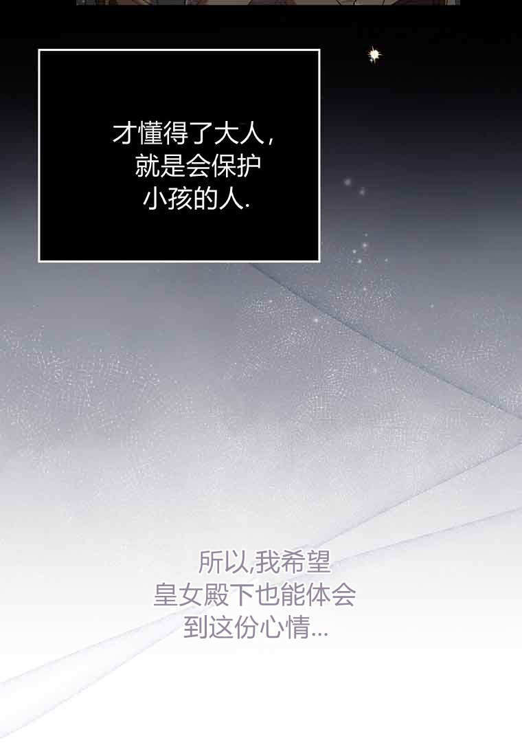 第48话 第44页