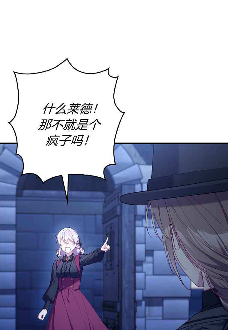 第48话 第45页
