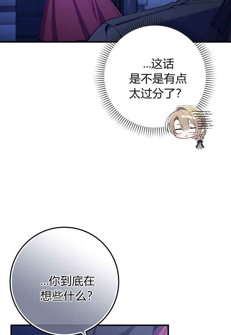 第48话 第46页
