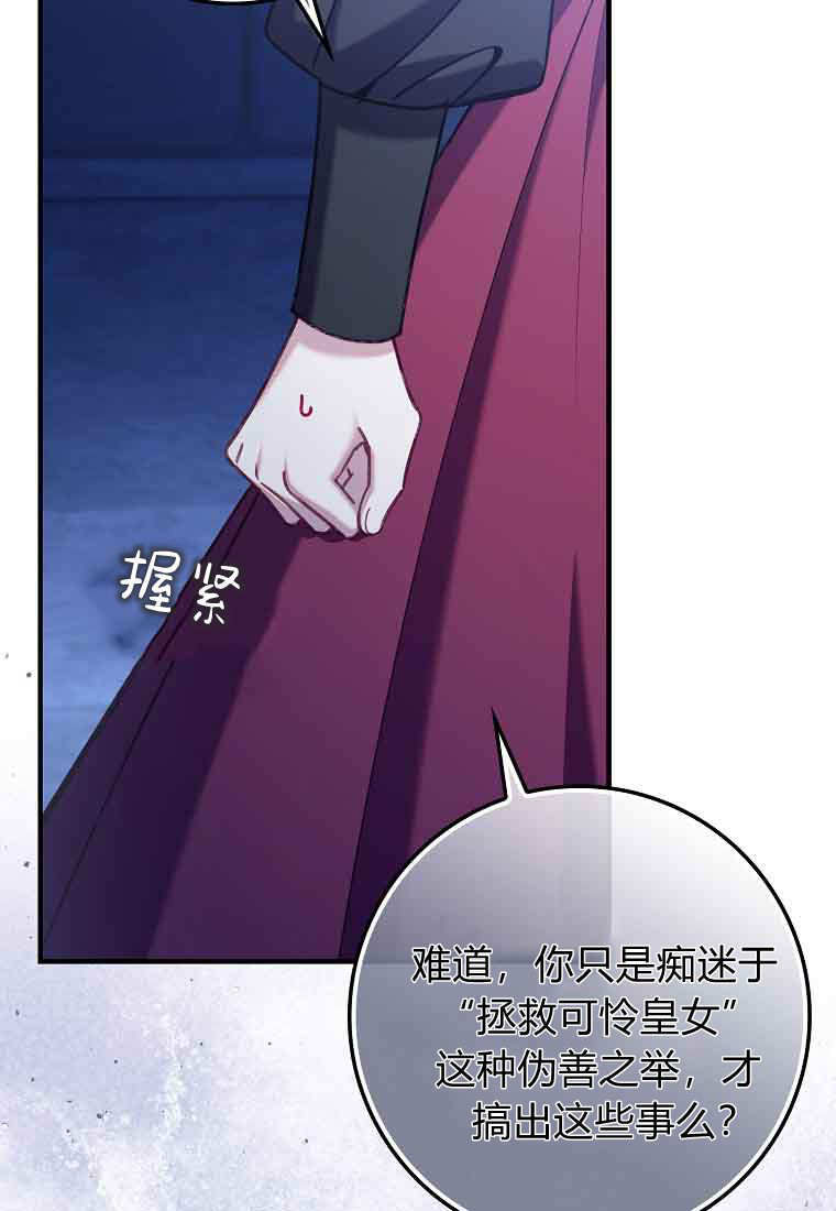 第48话 第47页