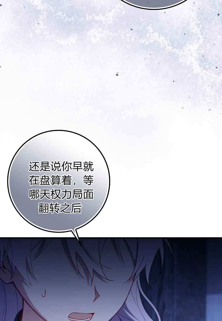 第48话 第48页