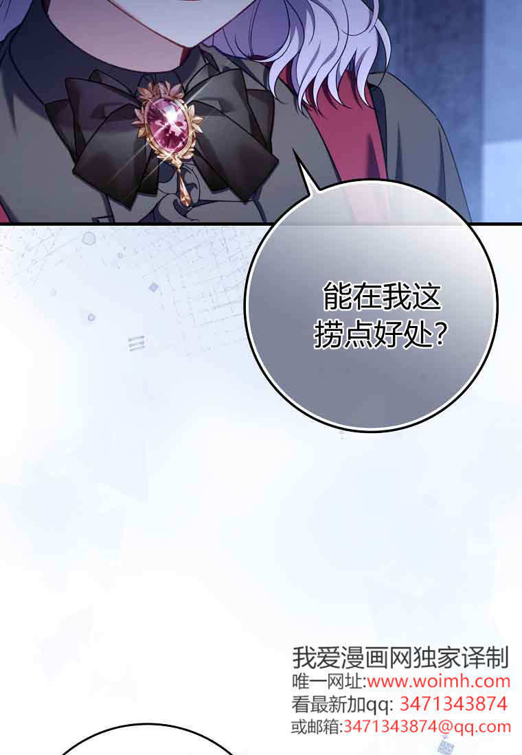 第48话 第49页