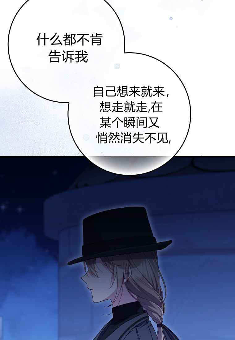 第48话 第50页