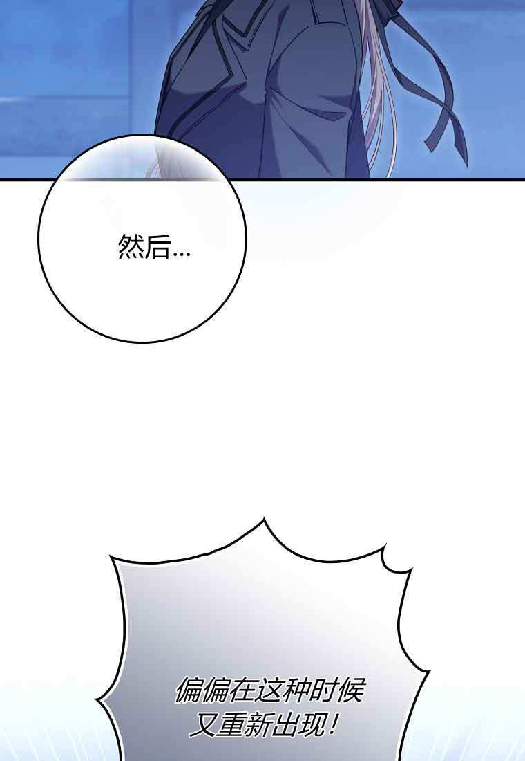 第48话 第51页