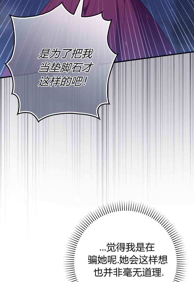 第48话 第53页