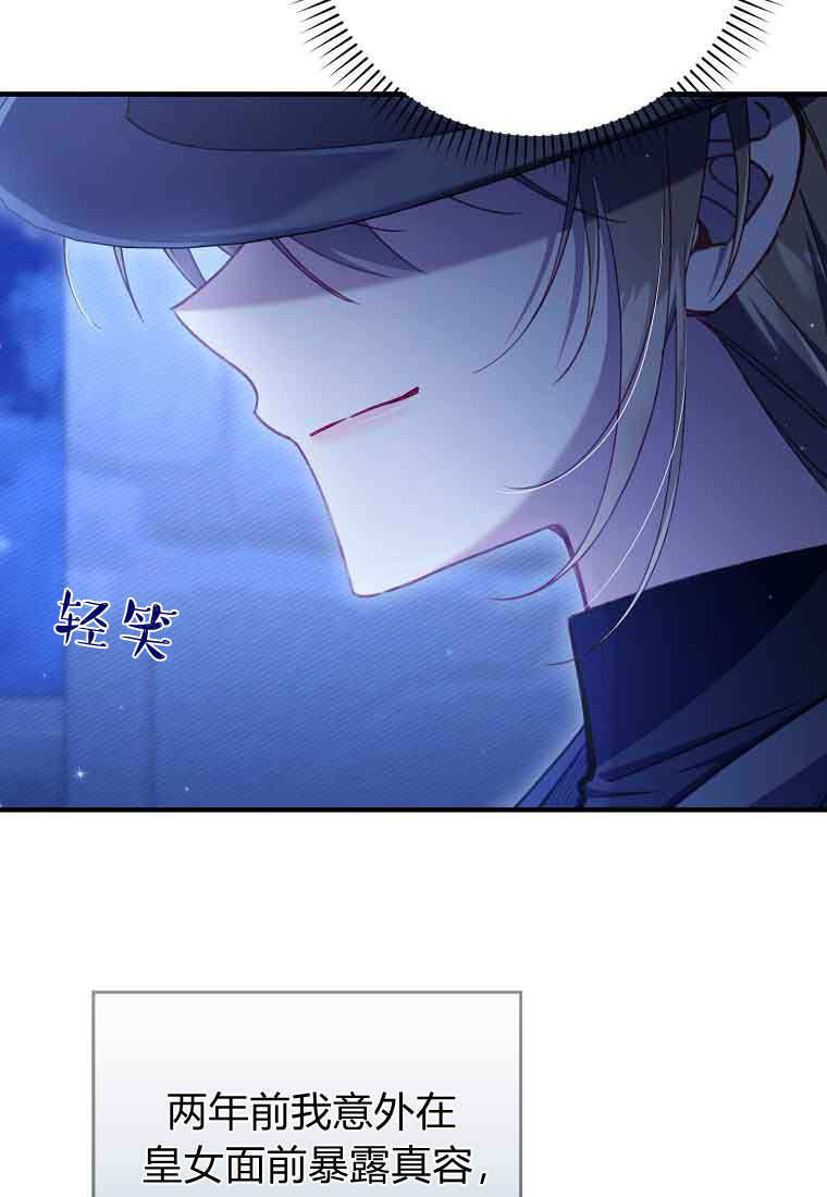 第48话 第54页