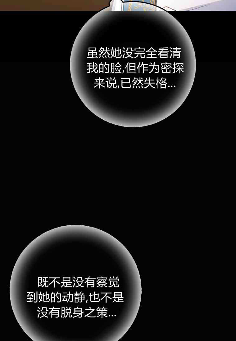 第48话 第57页