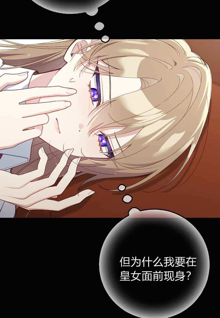 第48话 第58页