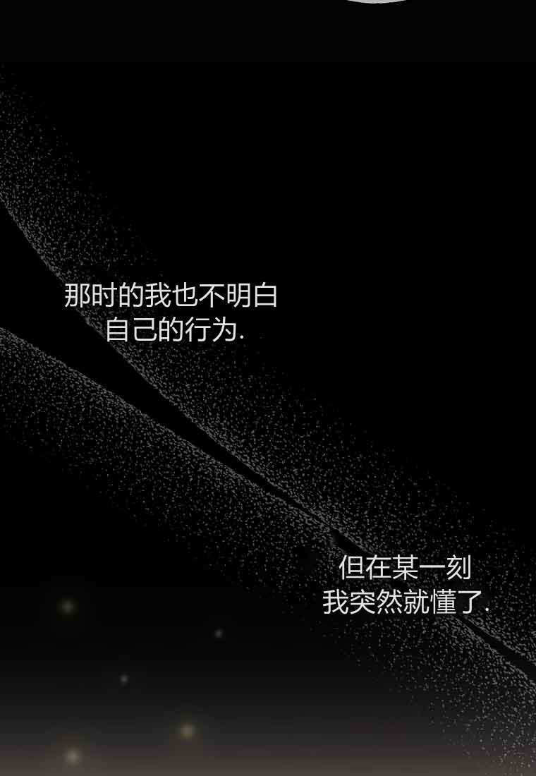第48话 第59页