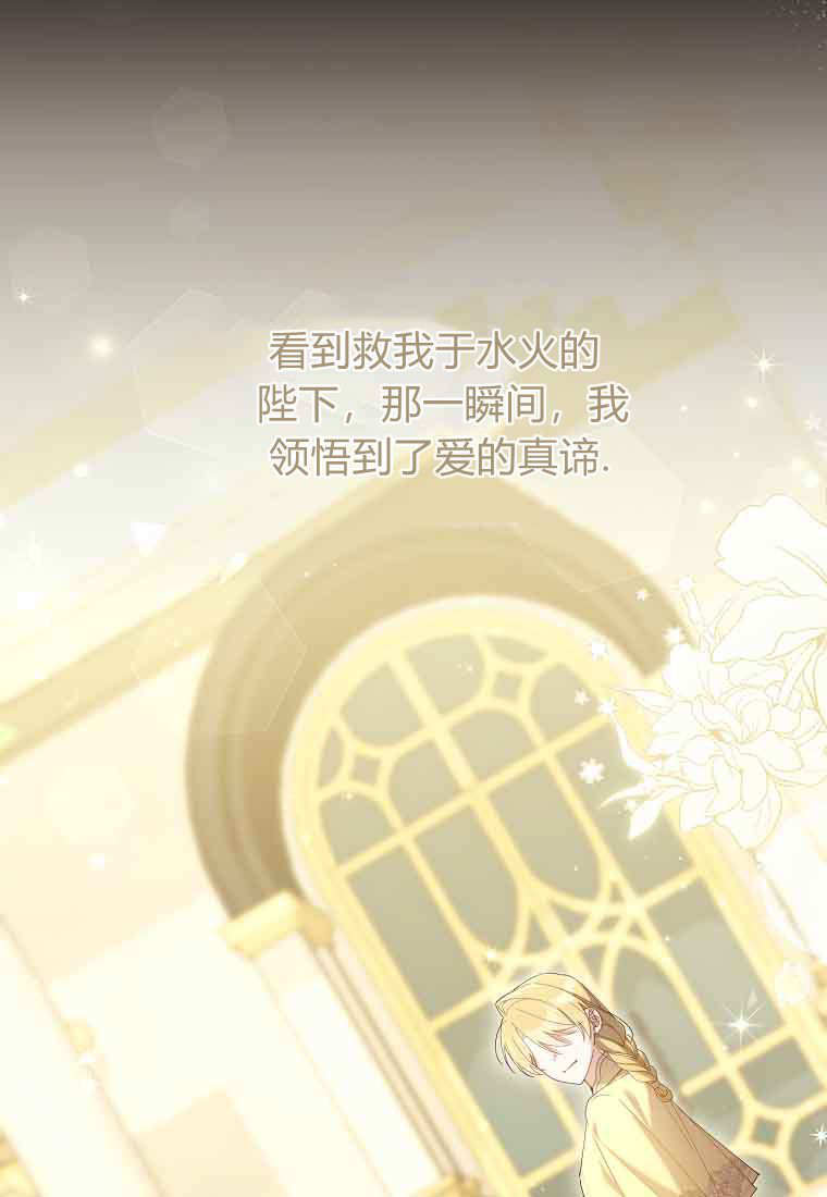 第48话 第60页