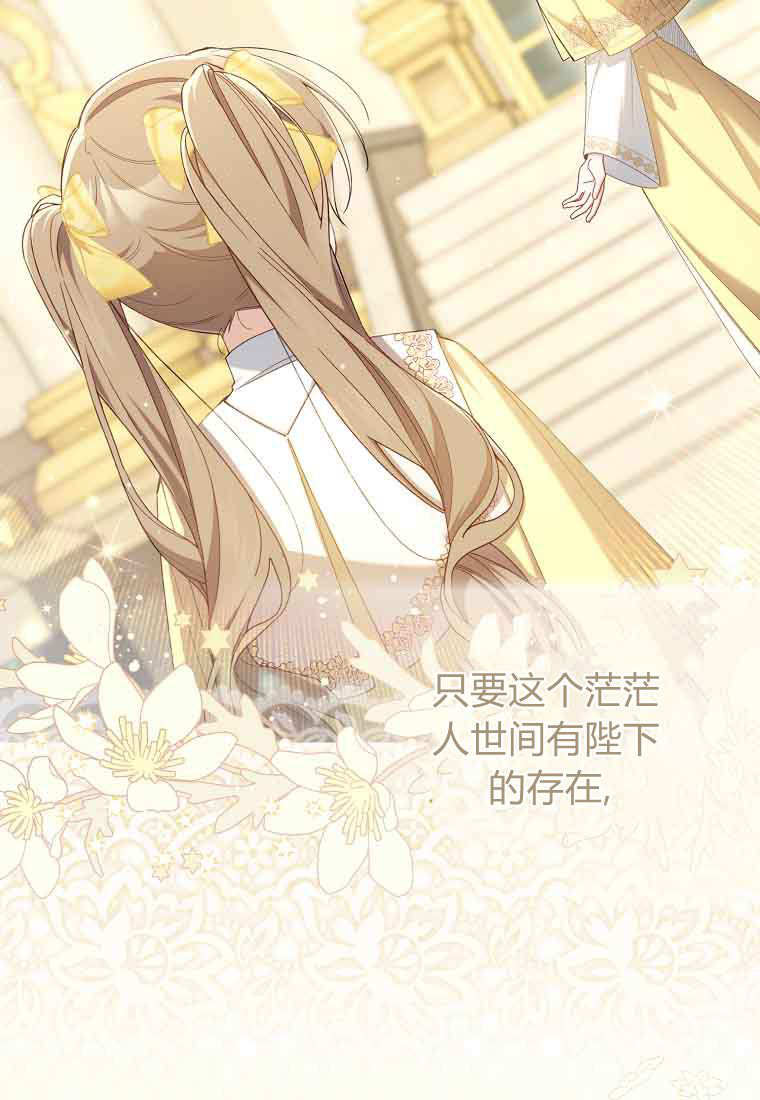 第48话 第61页