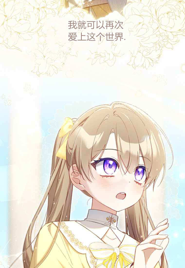 第48话 第63页