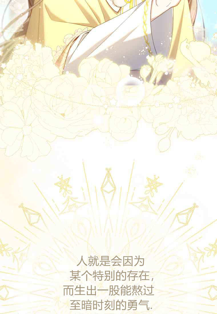第48话 第64页