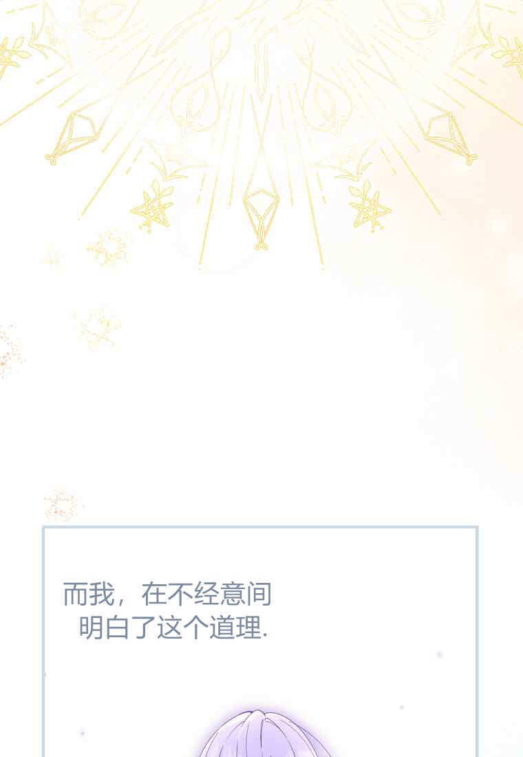 第48话 第65页
