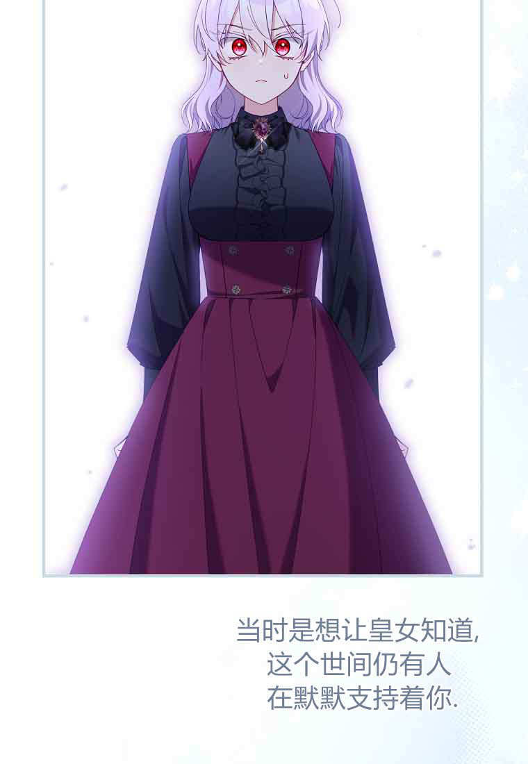 第48话 第66页