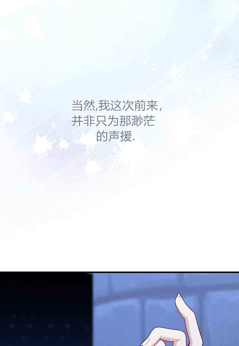 第48话 第67页