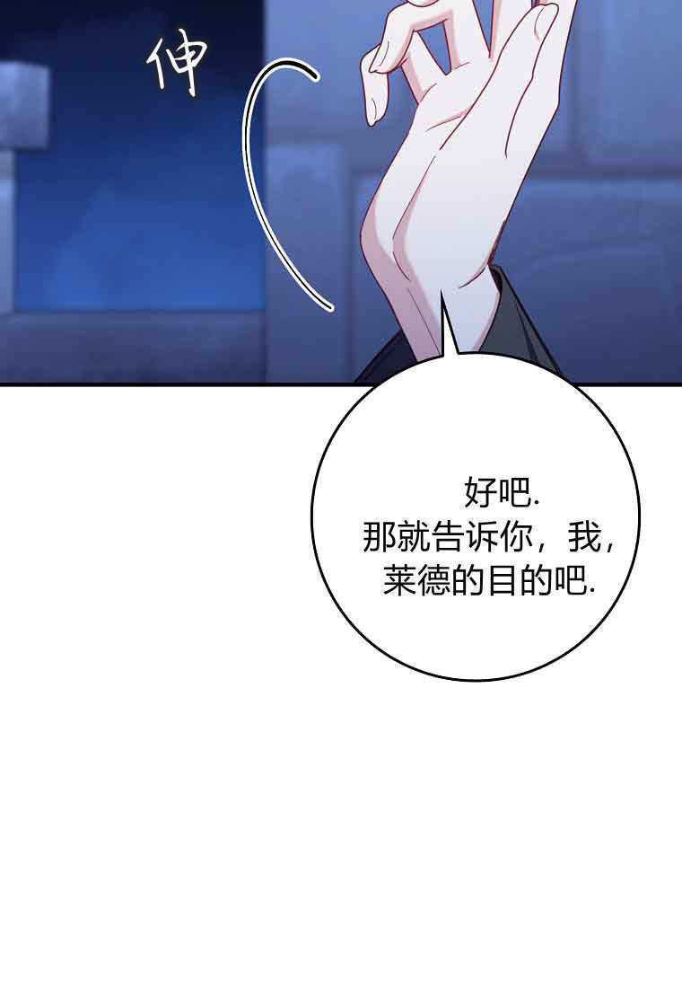 第48话 第68页