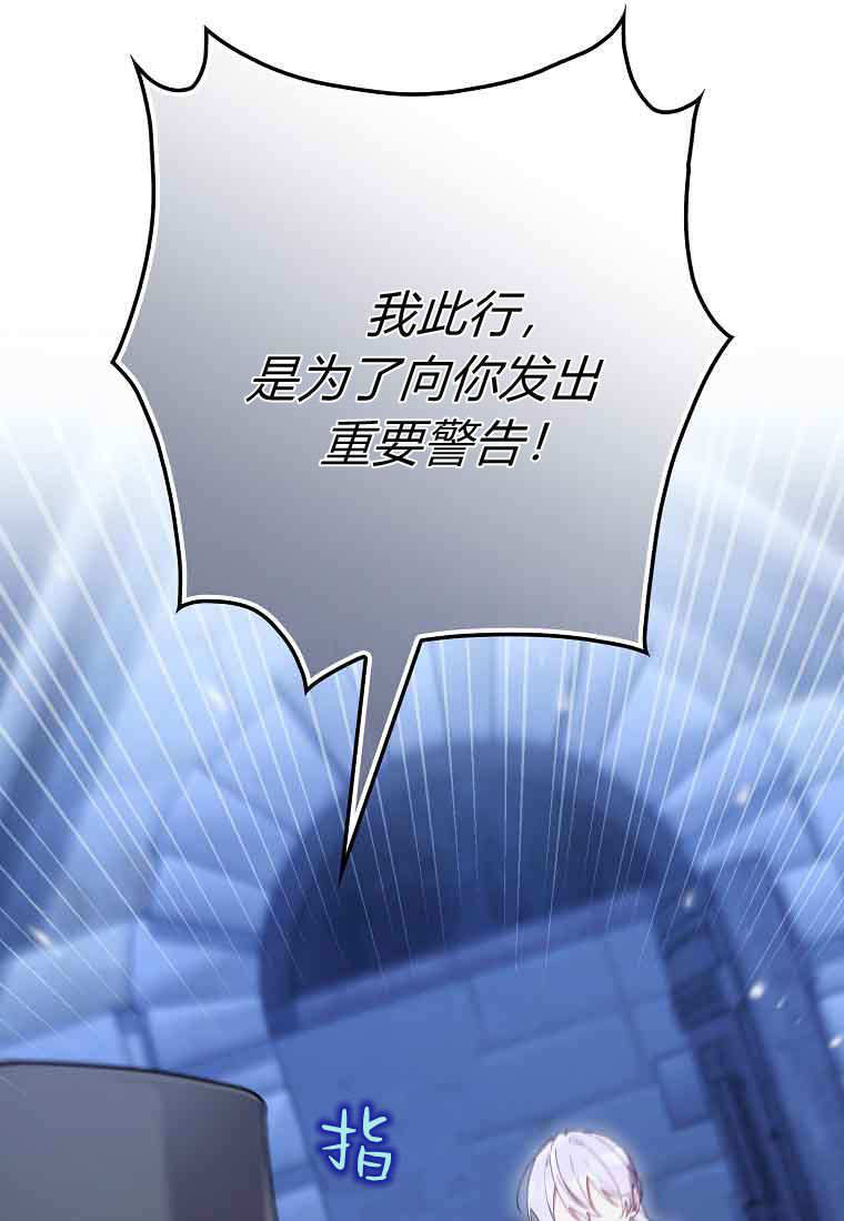 第48话 第69页
