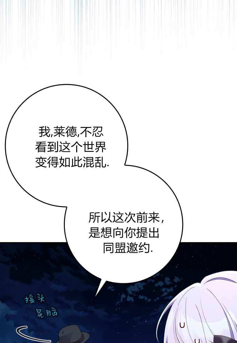 第48话 第71页