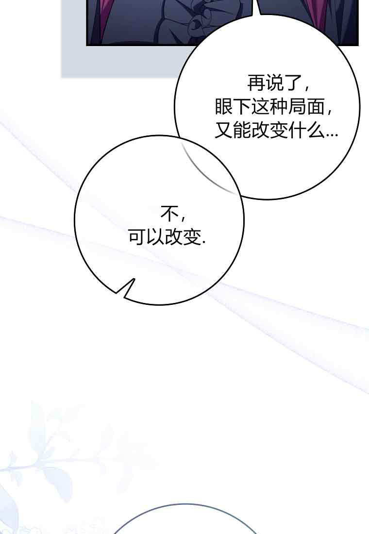 第48话 第74页