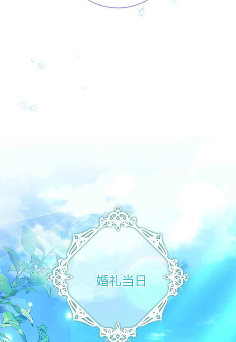 第48话 第80页