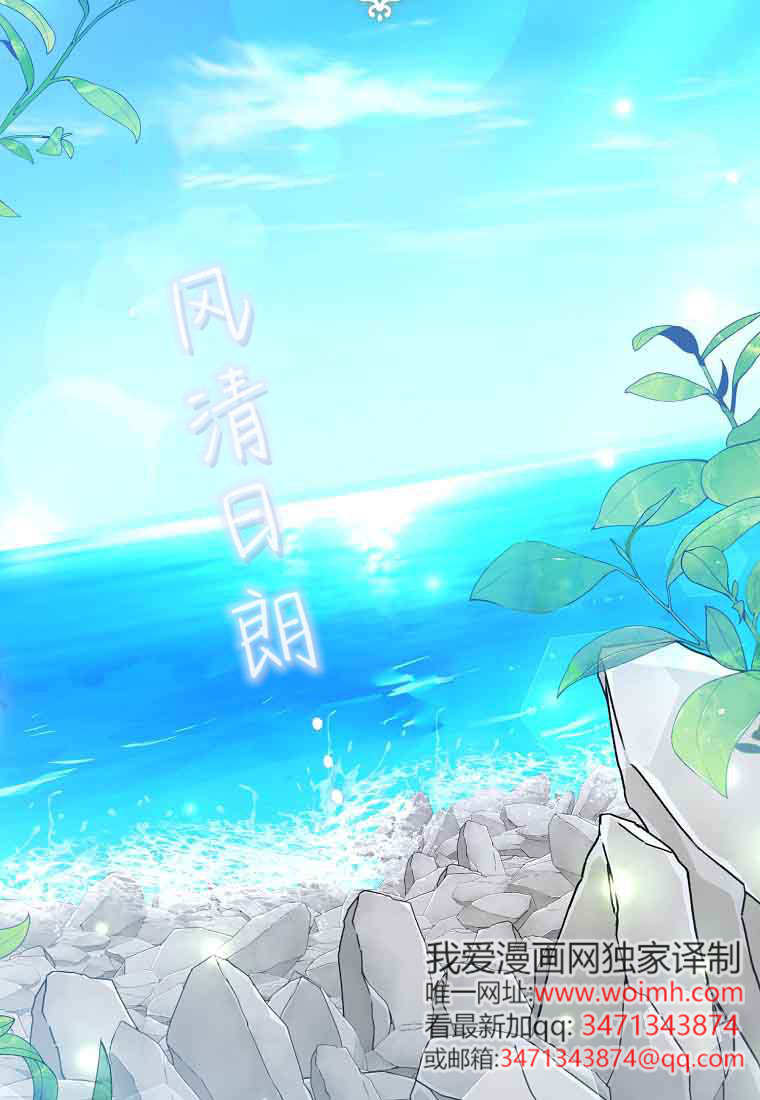 第48话 第81页