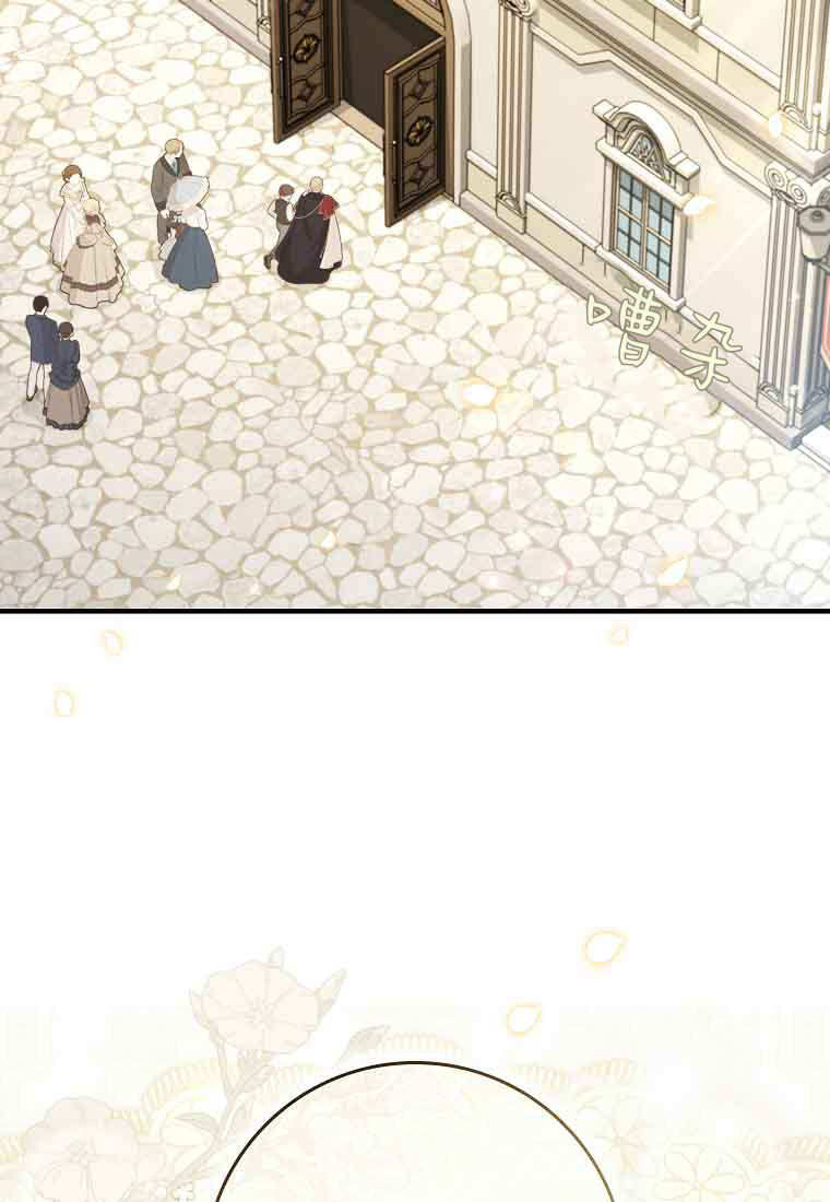 第48话 第84页
