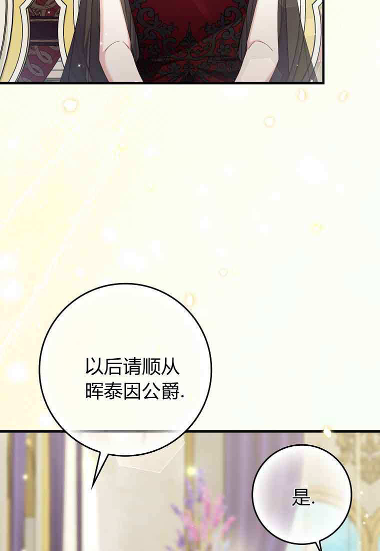 第48话 第89页