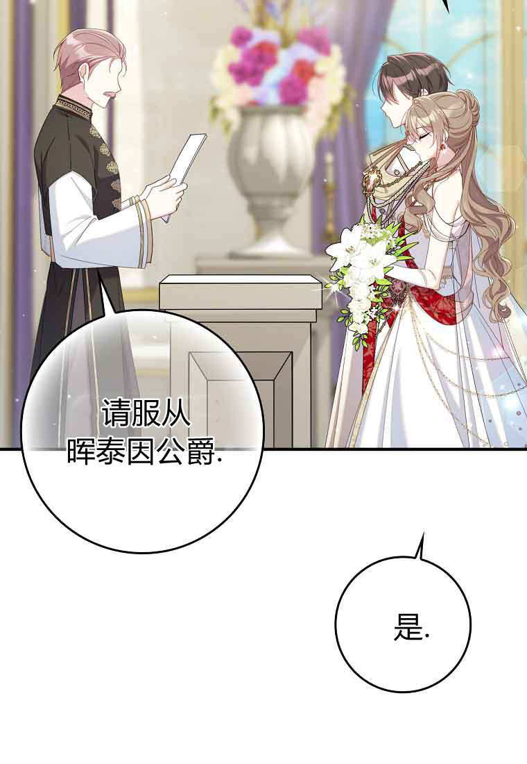 第48话 第90页
