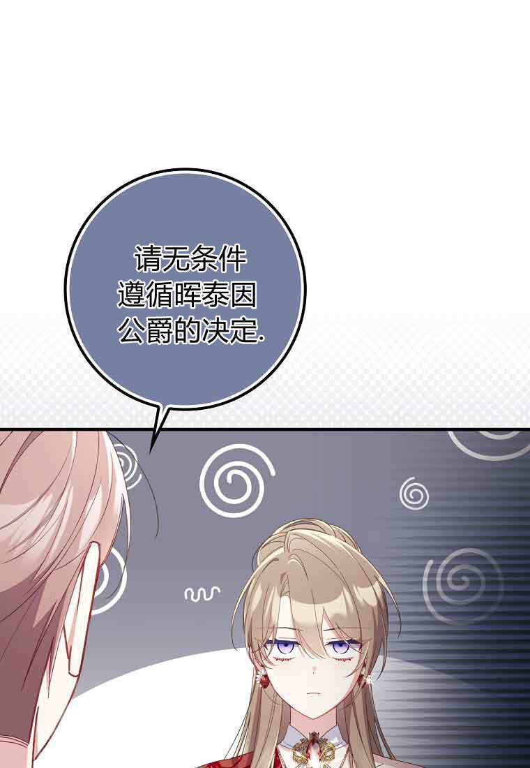 第48话 第91页