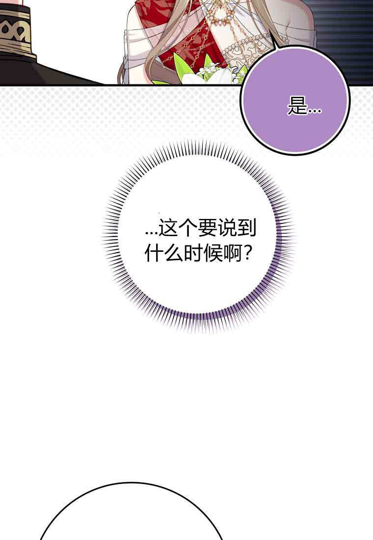 第48话 第92页