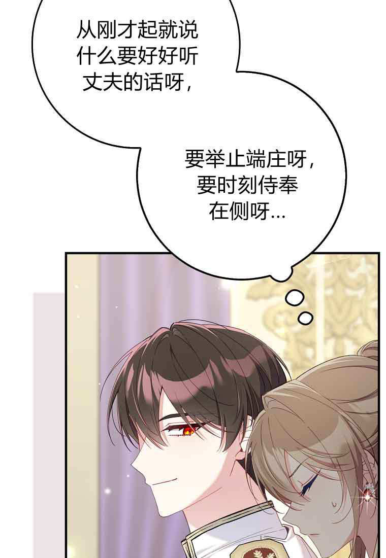 第48话 第93页