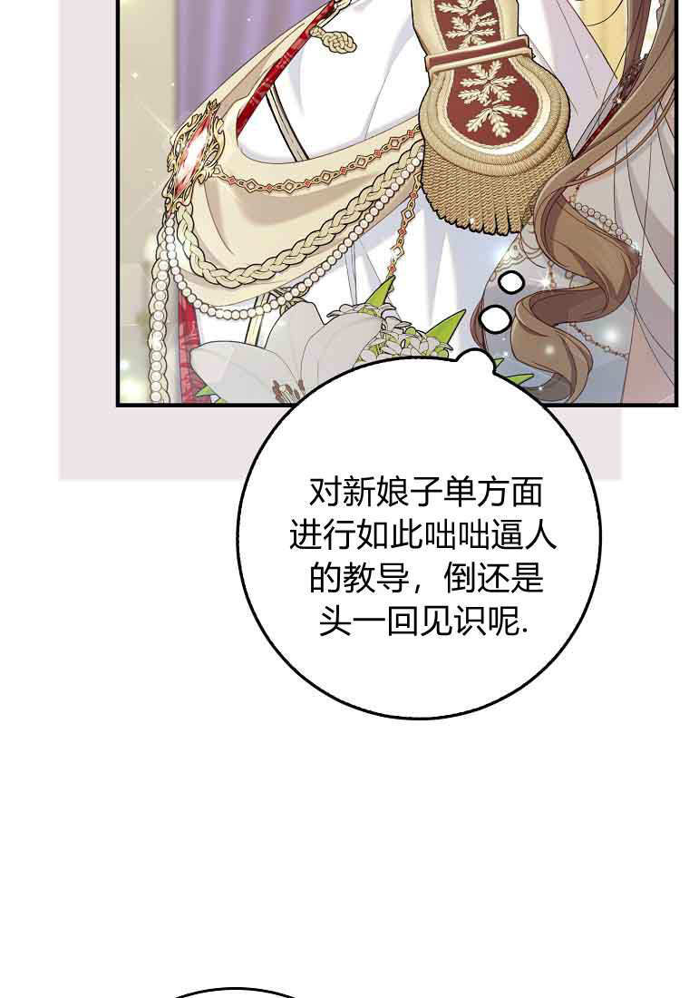 第48话 第94页