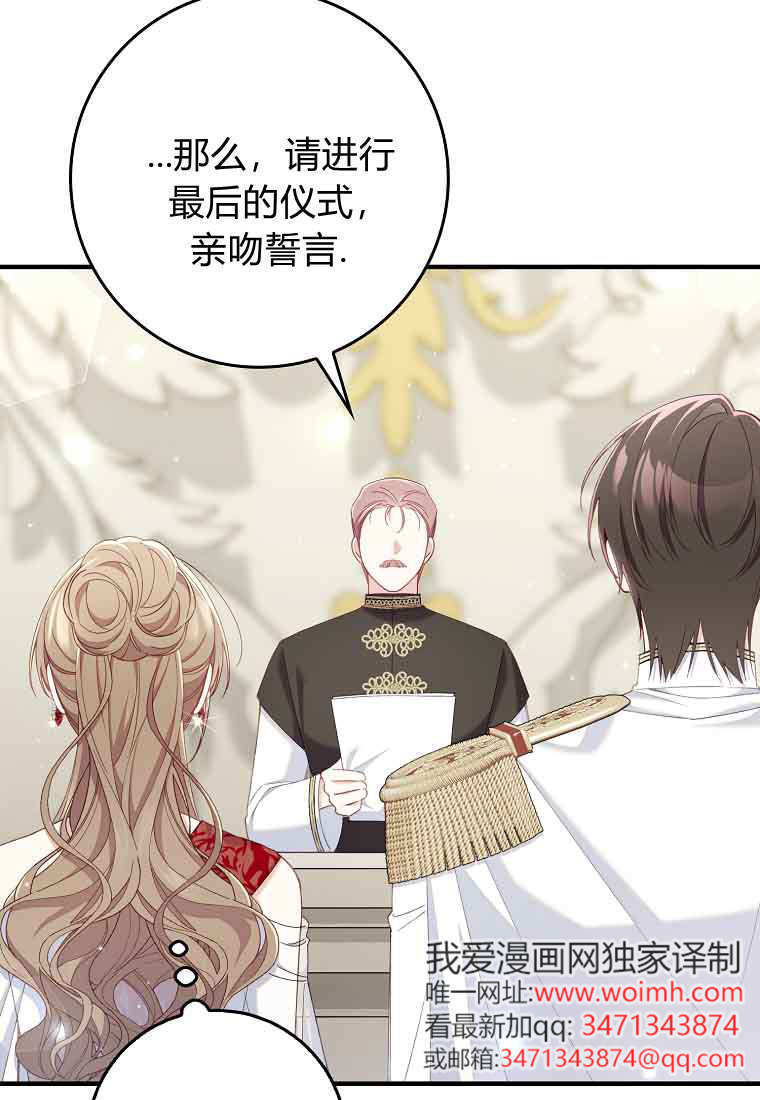 第48话 第95页