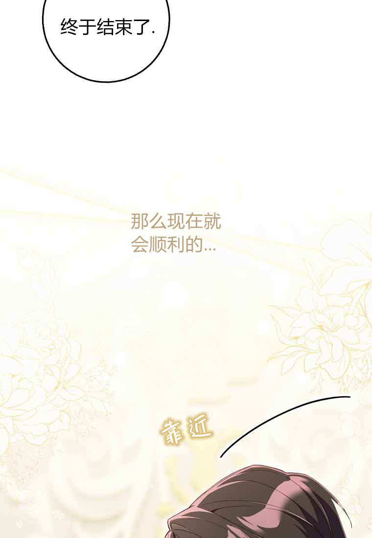 第48话 第96页