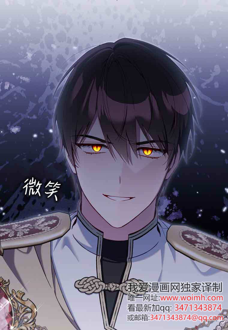 第48话 第100页
