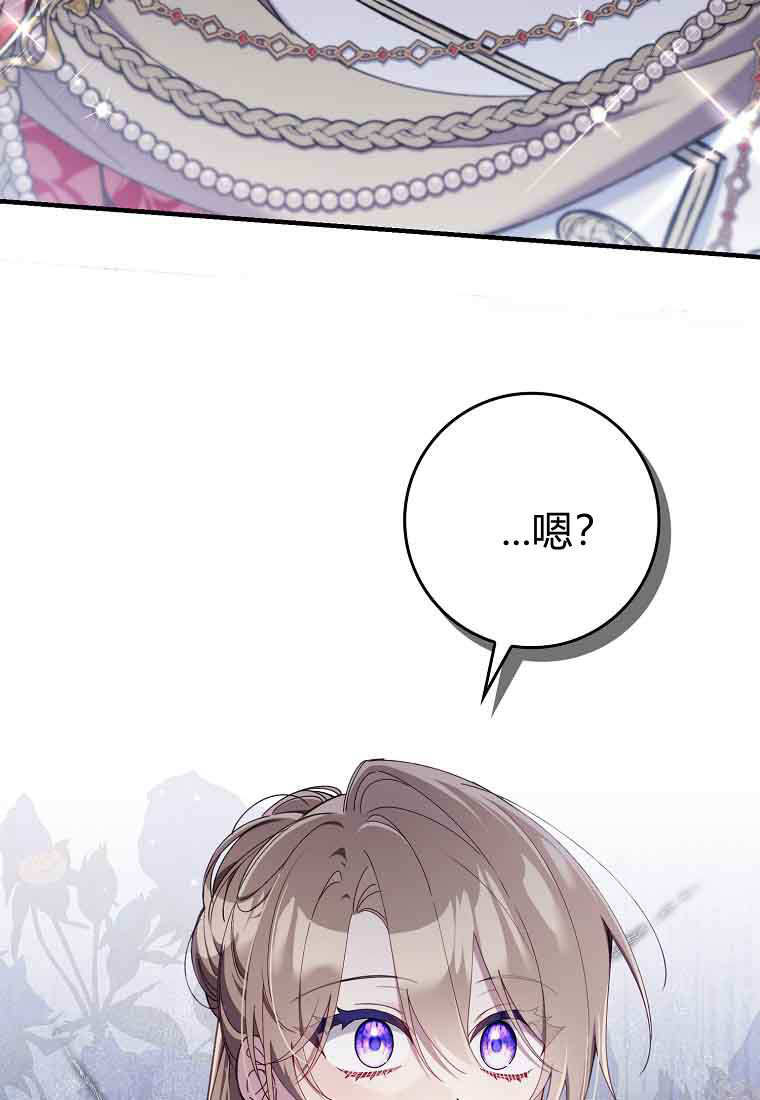 第48话 第101页