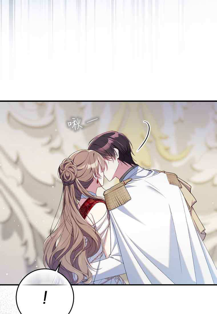第48话 第103页