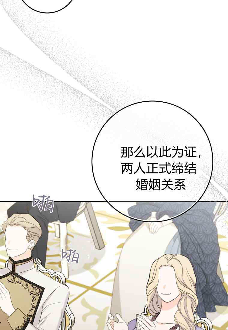第48话 第104页
