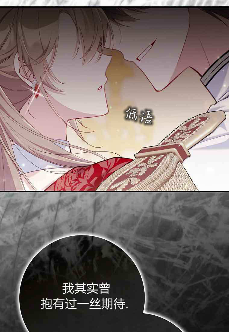 第48话 第106页