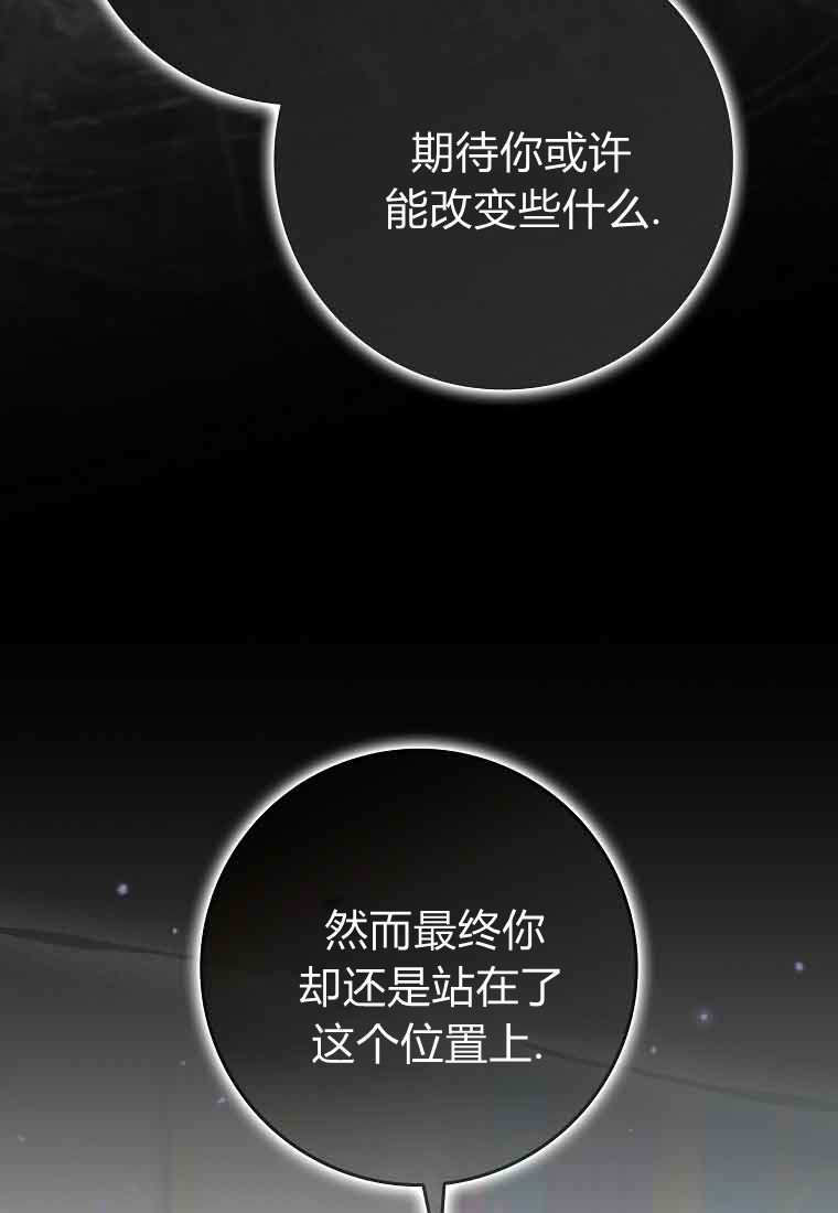 第48话 第107页
