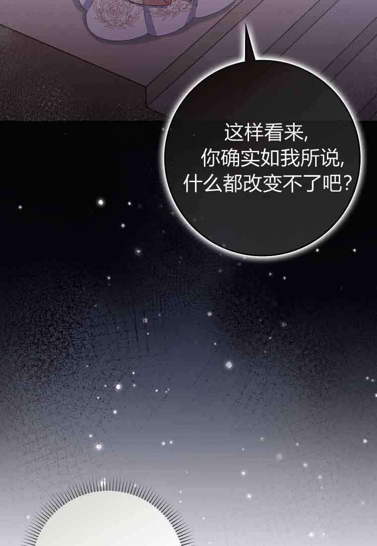 第48话 第109页