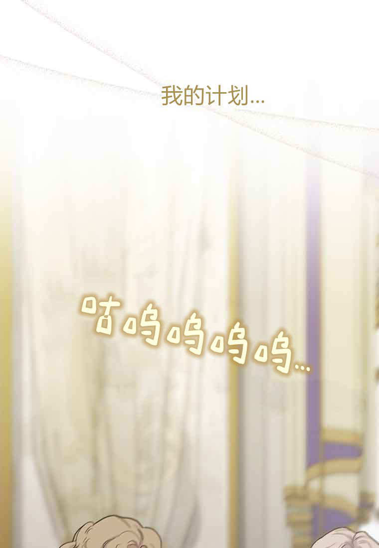 第48话 第111页
