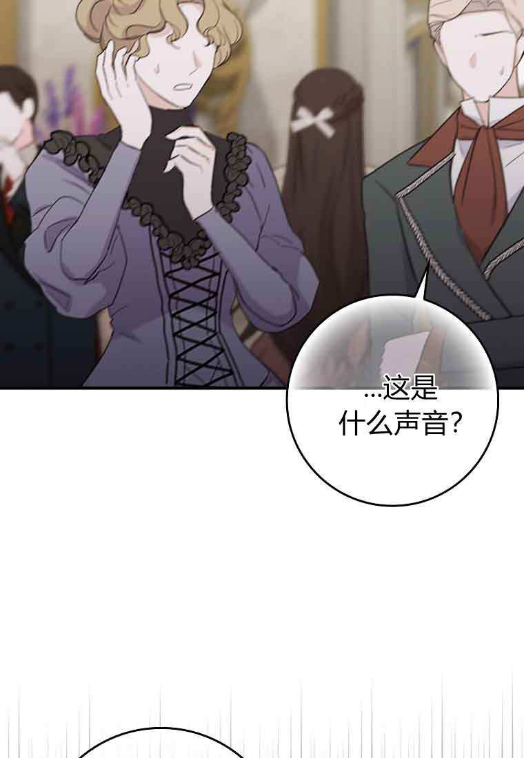 第48话 第112页