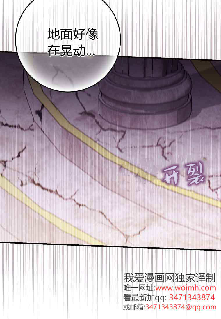 第48话 第113页
