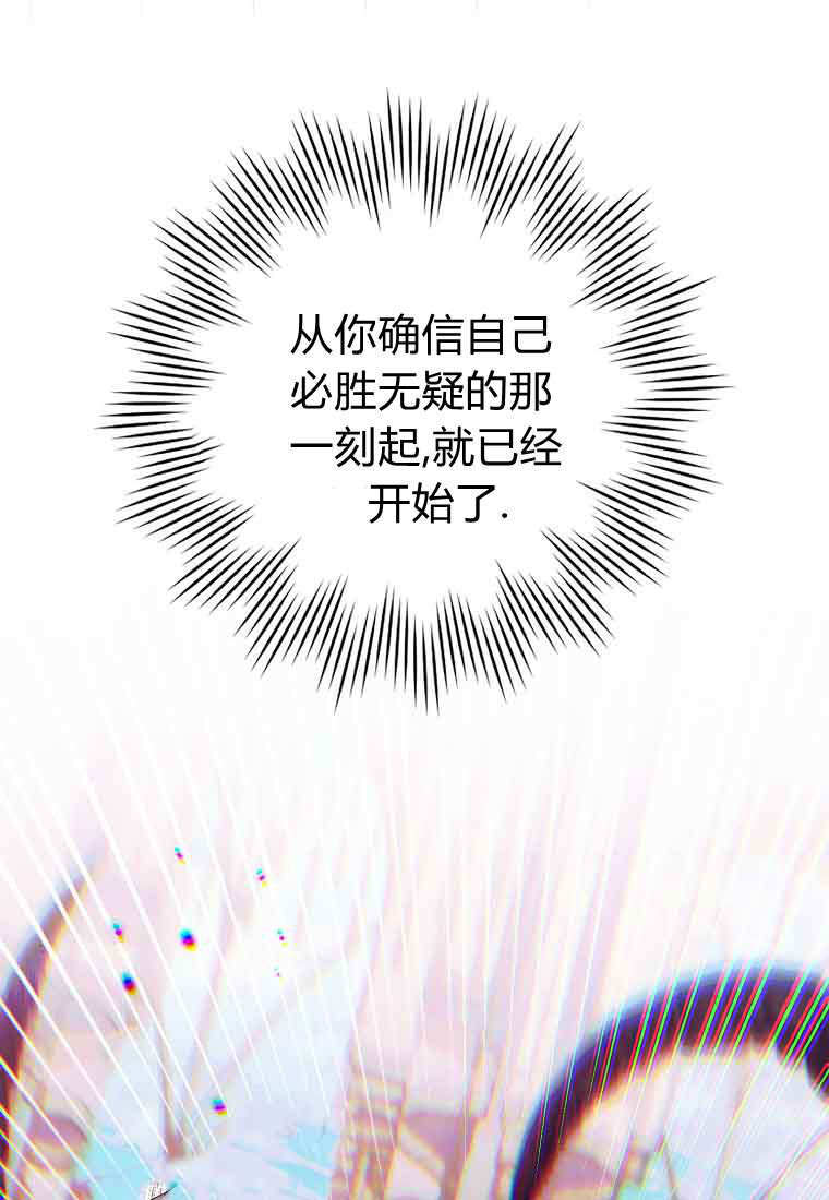 第48话 第114页