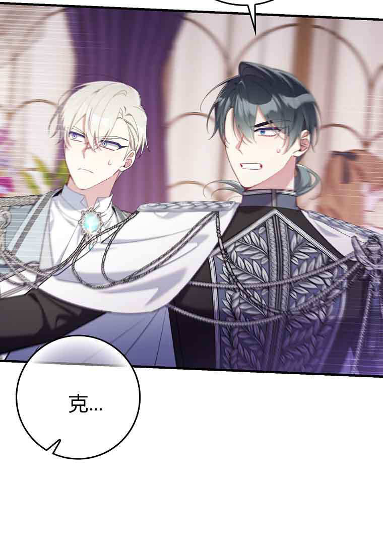 第48话 第117页