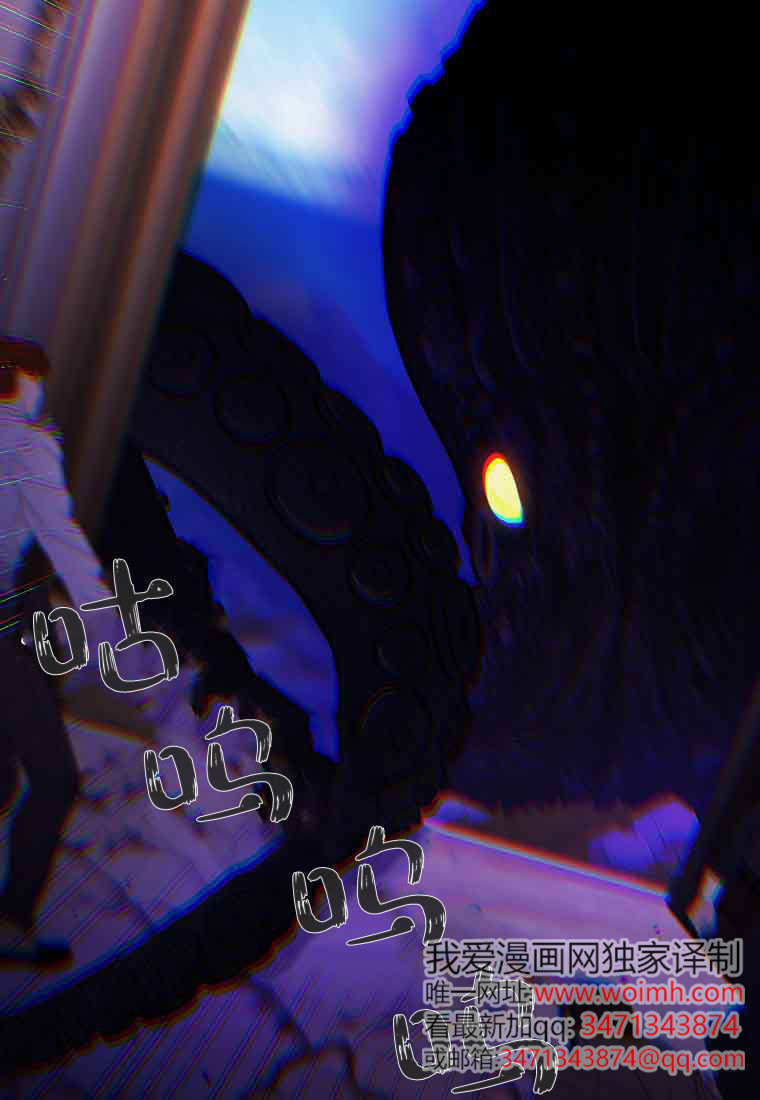 第48话 第119页