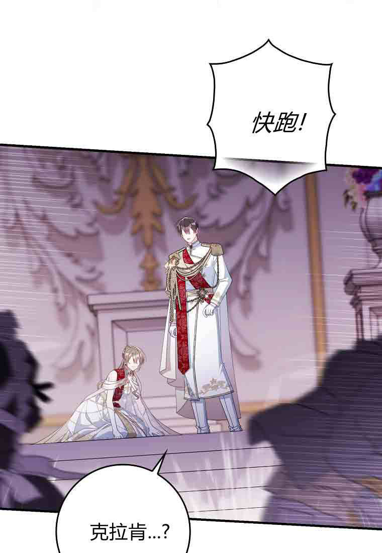 第49话 第4页